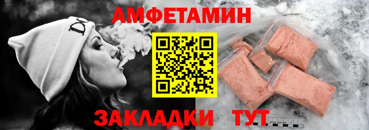 Хасавюрт  Амфетамин  Вход с VPN  Амфетамин VHQ 