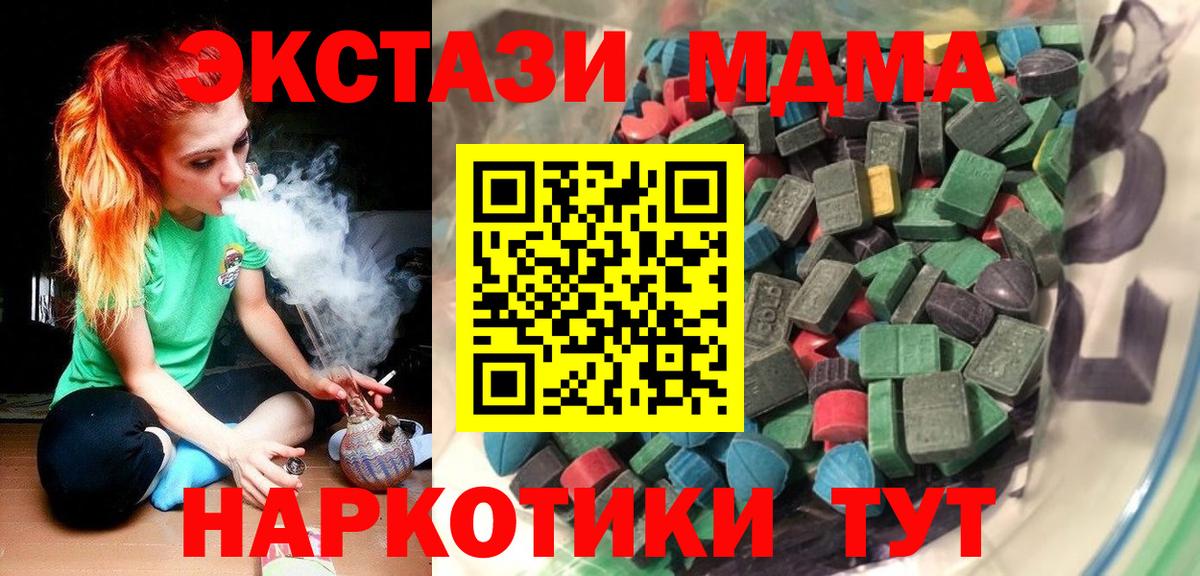 ЭКСТАЗИ louis Vuitton Хасавюрт