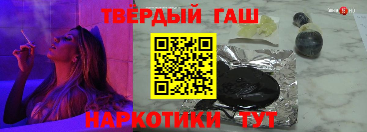 ГАШ Premium Хасавюрт