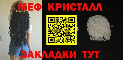 скорость mdpv Наро-Фоминск