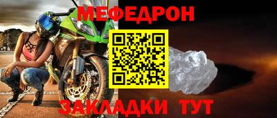 скорость mdpv Наро-Фоминск