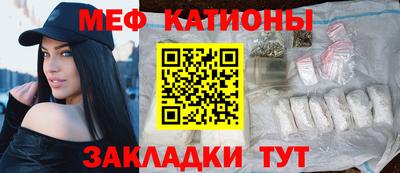 сатива Нальчик