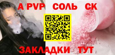 сатива Нальчик