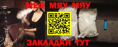 скорость mdpv Нарткала