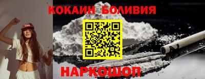 скорость mdpv Наро-Фоминск