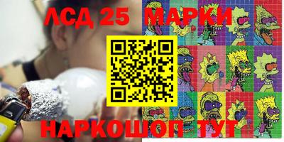 сатива Нальчик