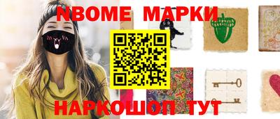 скорость mdpv Наро-Фоминск