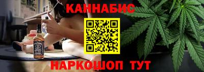 сатива Нальчик