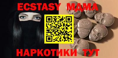 сатива Нальчик