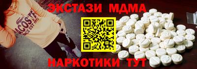 сатива Нальчик