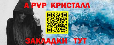 сатива Нальчик