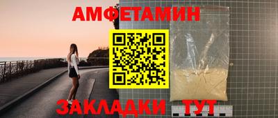 сатива Нальчик