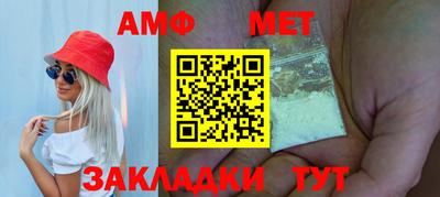 сатива Нальчик