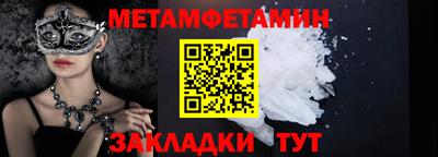 сатива Нальчик
