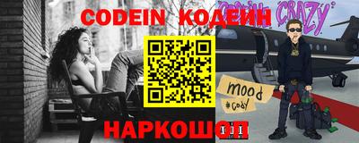 скорость mdpv Нарткала