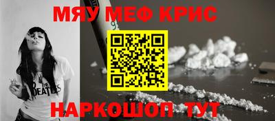 сатива Нальчик
