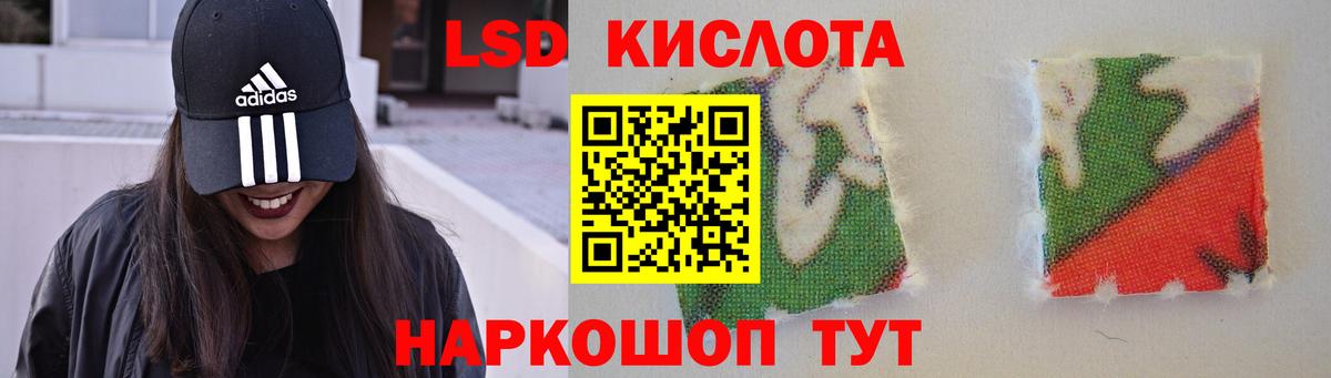 ЛСД экстази ecstasy  блэк спрут зеркало  LSD-25 экстази  Вход с VPN  Хасавюрт  LSD-25 экстази ecstasy 
