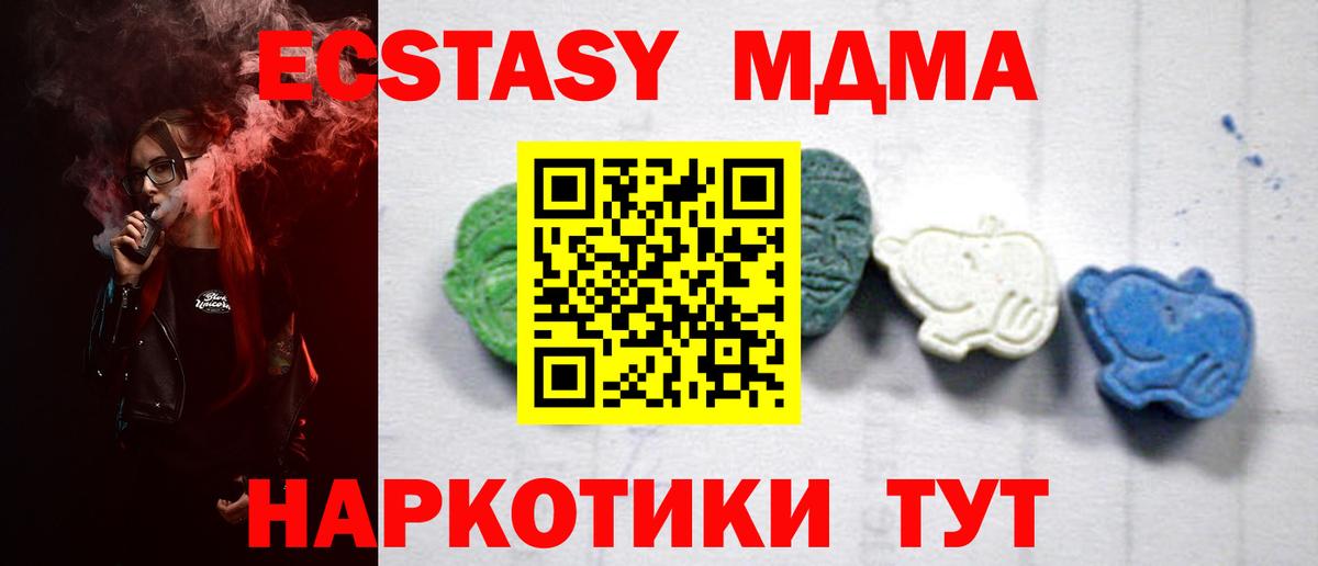 MDMA Molly Хасавюрт