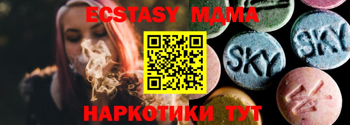 MDMA crystal  MDMA  Хасавюрт  Вход с VPN  МДМА crystal 