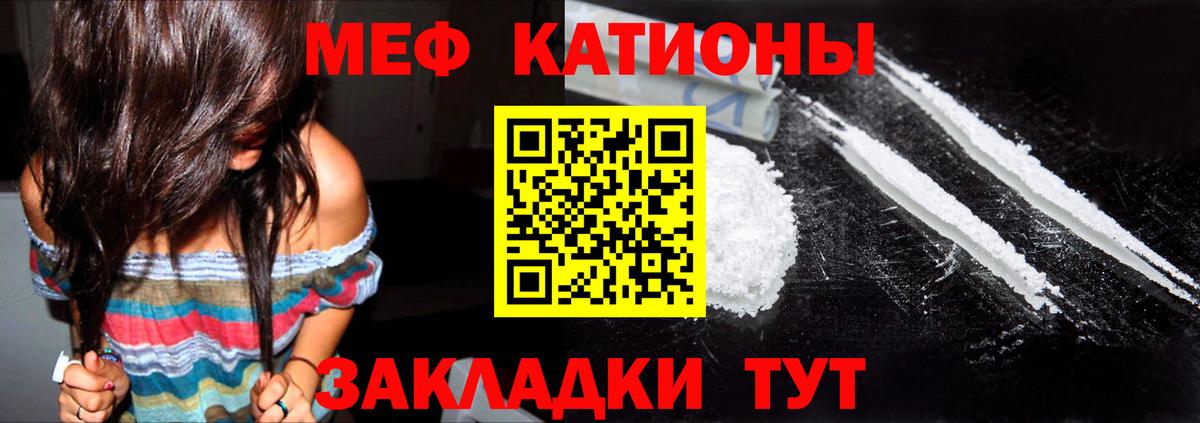 купить наркотики сайты  Мефедрон 4 MMC  Мефедрон мяу мяу  Мефедрон  Вход с VPN  МЯУ-МЯУ  Хасавюрт 
