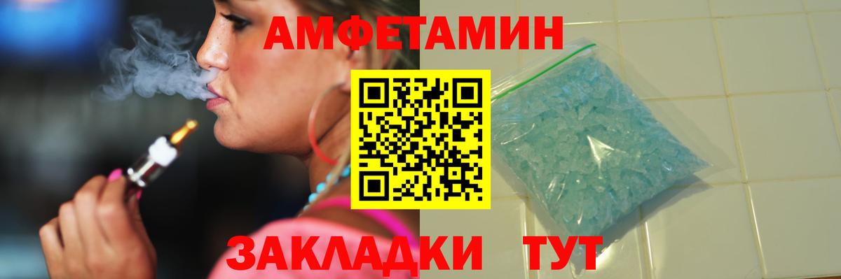 Метамфетамин мет Хасавюрт