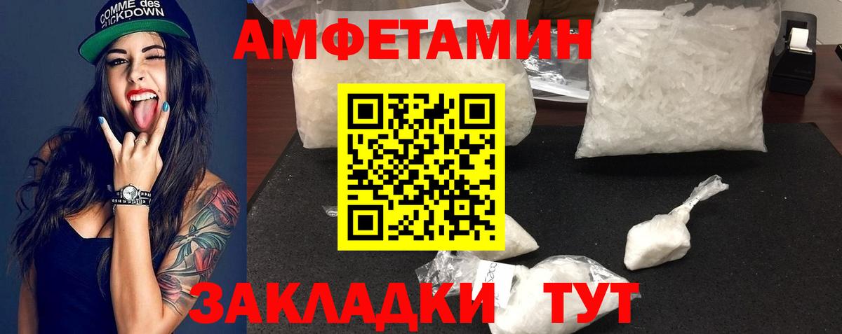 Хасавюрт  Первитин мет  Вход с VPN 