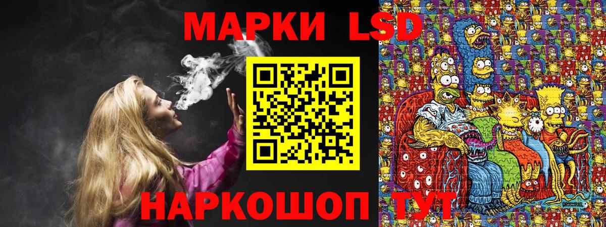 Наркотические марки 1500мкг Хасавюрт