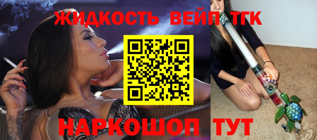 Дистиллят ТГК Wax Хасавюрт