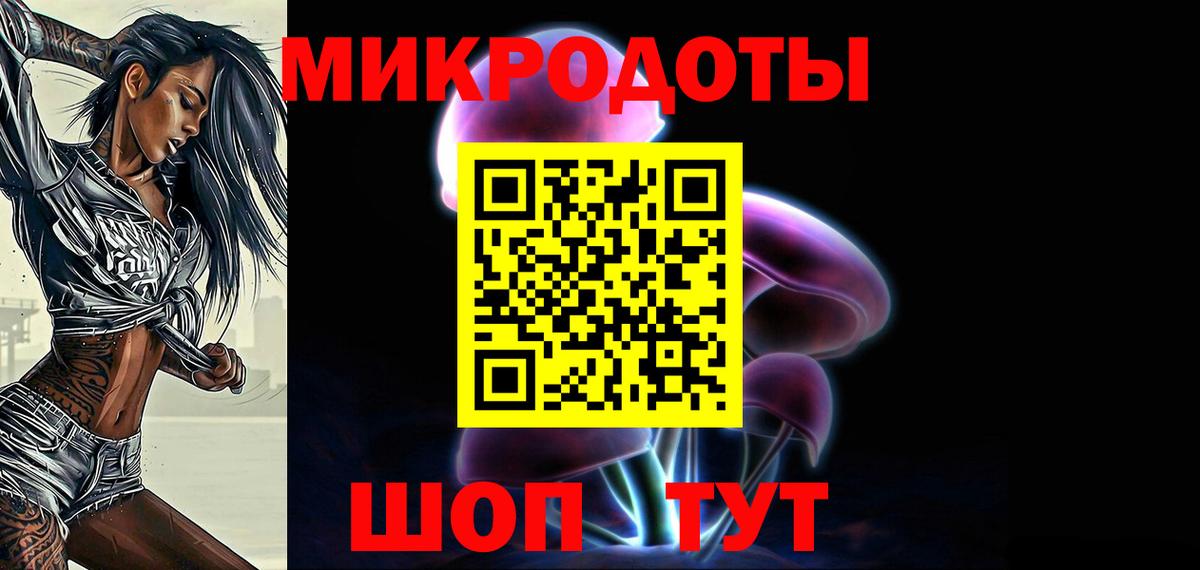 Галлюциногенные грибы GOLDEN TEACHER  где продают   Псилоцибиновые грибы Cubensis  Хасавюрт  Вход с VPN 