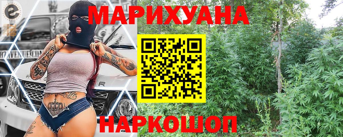 Хасавюрт  Канабис сатива  Марихуана LSD WEED  Каннабис индика  Вход с VPN 